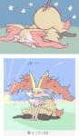 anthro eyes_closed female fur hair messy_hair morning night red_body red_eyes red_fur sleeping smile solo star sun waking_up white_body white_fur yellow_body yellow_fur gd-058 nintendo pokemon braixen generation_6_pokemon pokemon_(species) hi_res