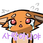 bodily_fluids emoji female feral red_eyes sad scared simple_background solo tears text white_background yuumisocute palworld pocketpair lyric canid canine fox foxparks mammal pal_(species) 1:1 korean_text low_res