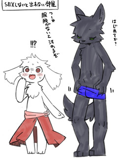 anthro biped bodily_fluids bottomwear boxer_briefs boxer_briefs_only bulge cheek_tuft chest_tuft clothed clothing detailed_bulge dialogue duo facial_tuft female front_view fur fur_tuft genital_outline green_eyes grey_body grey_fur head_tuft information_box jagged_mouth larger_anthro larger_male looking_at_another male penis_outline plantigrade red_bottomwear red_clothing red_eyes short short_anthro short_female simple_background size_difference slim slim_anthro slim_female slim_male smaller_anthro smaller_female standing sweat text topless topless_anthro topless_female topless_male tuft underwear underwear_only white_background white_body white_fur pizademokttero nifram_logan canid canine canis domestic_dog mammal wolf 2025 4:5 absurd_res digital_drawing_(artwork) digital_media_(artwork) hi_res japanese_text