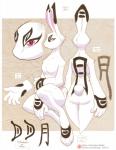 breasts featureless_breasts featureless_crotch female pink_eyes sitting solo text conditional_dnp loupgarou zodihavoc_(loupgarou) touzhai lagomorph leporid mammal rabbit chinese_text hi_res