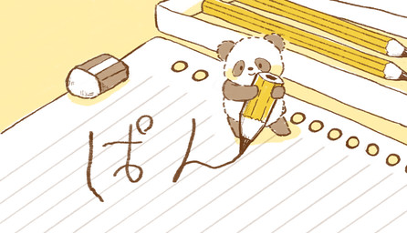 anthro biped black_body blush chibi detailed_background dot_eyes kemono simple_eyes solo text white_body araru bear giant_panda mammal 2021 hi_res japanese_text