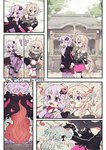 duo female forced forced_transformation temple transformation bismukky asian_mythology east_asian_mythology japanese_mythology mythology vocaloid ia_(vocaloid) yuzuki_yukari foo_dog human humanoid komainu mammal yokai comic hi_res