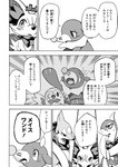 ambiguous_gender anthro avian bodily_fluids canid comic dialogue fangs fennekin feral floatzel generation_4_pokemon generation_5_pokemon generation_6_pokemon generation_7_pokemon group japanese_text lir_(icma) makotoo male mammal monochrome nazuna_(icma) nintendo open_mouth pmd:_icma pokemon pokemon_(species) pokemon_mystery_dungeon popplio right_to_left rowlet scarf servine spike_chunsoft sweat sweatdrop talking_feral teeth text tongue translation_check translation_request twizel_(icma)