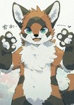 4_fingers anthro biped black_nose brown_body brown_ears brown_fur brown_markings chest_tuft claws dipstick_tail facial_markings featureless_crotch finger_claws fingerpads fingers fluffy fluffy_chest front_view fur gloves_(marking) handpaw head_markings head_tuft kemono looking_at_viewer male male_anthro markings multicolored_body multicolored_ears multicolored_fur multicolored_tail navel nude open_mouth open_smile orange_body orange_fur pawpads paws pink_tongue pose pupils simple_background smile solo standing star_catchlight star_polygon tail tail_markings teal_eyes teeth text tongue tuft two_tone_ears two_tone_tail white_background white_body white_claws white_fur white_inner_ear white_pawpads raferafe production_taiikukan mag_(mag_asst) canid canine canis domestic_dog mammal 2023 absurd_res colored digital_media_(artwork) half-length_portrait hi_res japanese_text portrait shaded translated