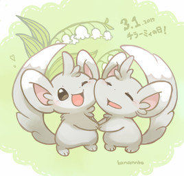 ! 2017 ambiguous_gender duo english_text eyes_closed japanese_text kanannbo minccino nintendo one_eye_closed open_mouth plant pokémon pokémon_(species) signature text translated video_games wink
Rating: Safe
Score: 8
User: theultra
Date: April 26, 2018 ! 2017 ambiguous_gender duo english_text eyes_closed japanese_text kanannbo minccino nintendo one_eye_closed open_mouth plant pokémon pokémon_(species) signature text translated video_games wink
Rating: Safe
Score: 8
User: theultra
Date: April 26, 2018