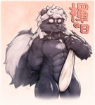 abs anthro asian_clothing black_body black_fur bodily_fluids bulge chest_tuft clothed clothing convenient_censorship dressing east_asian_clothing eyes_closed fundoshi fundoshi_only fur hair japanese_clothing long_hair male markings multicolored_body multicolored_fur muscular muscular_male obliques pattern_background pecs putting_on_underwear samurai simple_background smile solo striped_markings striped_tail stripes sweat tail tail_markings text topless tuft twig_in_mouth underwear underwear_only warrior wet wet_body white_body white_fur white_hair bitfly fundoshi's_day isaku_morikaze mammal mephitid skunk striped_skunk absurd_res hi_res japanese_text signature