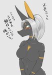 anthro arm_markings black_body black_ears black_fur black_nose blue_eyes blush breasts chest_markings collarbone eye_markings eyebrows featureless_breasts female female_anthro fur grey_background grey_hair hair hair_intakes kemono long_ears long_hair markings medium_breasts monotone_hair monotone_inner_ear neck_markings nude open_mouth ponytail silver_eyebrows simple_background snout solo text yellow_inner_ear yellow_markings kazuhiro anubian_jackal canid canine canis jackal mammal 2022 digital_media_(artwork) japanese_text