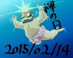 anthro armor asian_clothing belly clothing east_asian_clothing fundoshi headgear helmet humanoid_hands japanese_clothing kemono male nipples slightly_chubby solo text underwater underwear water 0ottotto0 fundoshi's_day bear mammal 2015 5:4 japanese_text