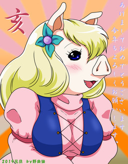 blonde_hair blue_eyes blush clothing dress fangs female hair pink_body pink_skin solo teeth text tongue topwear vest no_ryo_okami tsuki_ga_michibiku_isekai_douchuu tsukimichi_moonlit_fantasy ema_(tsuki_ga_michibiku_isekai_douchuu) domestic_pig highland_orc mammal orc suid suine sus_(pig)