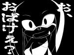 anthro male open_mouth solo text kalk427 sega sonic_the_hedgehog_(series) knuckles_the_echidna echidna mammal monotreme 4:3 black_and_white japanese_text monochrome translated