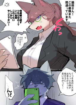 anthro big_breasts black_hair breasts brown_hair cellphone clothed clothing duo electronics eyewear female fingers glasses green_eyewear green_glasses hair interrobang kemono long_hair male mature_anthro mature_female open_mouth phone smartphone snout text suurin_2 canid canine canis mammal wolf 2019 digital_media_(artwork) hi_res japanese_text shaded translation_request