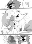 ambiguous_gender anthro avian blush bodily_fluids comic decidueye duo generation_7_pokemon japanese_text mammal marine monochrome nintendo pinniped pokemon pokemon_(species) primarina sweat text translated winte