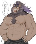 abs anthro beard biceps blush body_hair brown_body brown_fur chest_hair clothed clothing facial_hair fur hair male mane mane_hair muscular muscular_anthro muscular_male nipples pecs ponytail purple_hair scar solo text topless kisaragi_syoo lifewonders live_a_hero toshu felid lion mammal pantherine absurd_res hi_res japanese_text