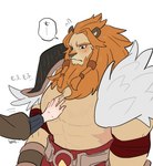 anthro big_pecs braided_hair dialogue embarrassed facial_hair fur hair huge_pecs male muscular muscular_male orange_body orange_fur orange_hair pecs simple_background solo text touching_chest white_background ban24983801 afk_arena lilith_games brutus_(afk_arena) felid lion mammal pantherine japanese_text