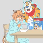 anthro bowl cereal cereal_box clothed clothing container cutlery duo female food kemono kitchen_utensils male mascot milk_carton pajamas spoon tools ekaki510 frosted_flakes kellogg's tony_the_tiger felid mammal pantherine tiger 1:1