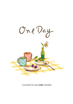 blueberry_(fruit) bottle container cup cutlery flower food fork fruit kitchen_utensils leaf plant plate simple_background text tools white_background zero_pictured awa_mogu 2017 comic japanese_text