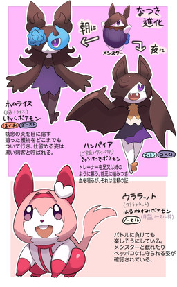 3_fingers countershade_face countershading female feral fingers group kemono looking_at_viewer open_mouth text trio katwo cygames fakemon uma_musume_pretty_derby haru_urara_(pretty_derby) rice_shower_(pretty_derby) humanoid hi_res japanese_text translation_request