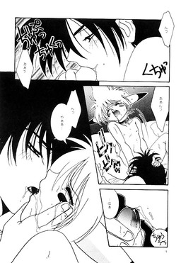 anthro ash_ketchum black_and_white comic cum cum_in_mouth cum_inside fellatio kissing male male/male monochrome nintendo oral penis pikachu pokémon pokémorph sex unknown_artist video_games
Rating: Explicit
Score: 0
User: Amegĉjo
Date: March 25, 2010 anthro ash_ketchum black_and_white comic cum cum_in_mouth cum_inside fellatio kissing male male/male monochrome nintendo oral penis pikachu pokémon pokémorph sex unknown_artist video_games
Rating: Explicit
Score: 0
User: Amegĉjo
Date: March 25, 2010