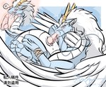 bodily_fluids bulge butt claws cum cum_in_mouth cum_inside erection feet fellatio genital_fluids genitals male nude oral penile penis sex solo toes wings aolieloong mythology gengmi_(kangsiet) dragon eastern_dragon mythological_creature mythological_scalie scalie winged_dragon absurd_res hi_res