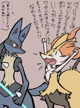 ambiguous_anthro ambiguous_gender anthro arms_above_head biped bodily_fluids cute_fangs dialogue digitigrade duo eyes_closed fangs flying_sweatdrops front_view nude_ambiguous nude_anthro object_in_tail open_mouth pouting side_view snout spikes spikes_(anatomy) standing stick stick_in_tail sweat sweatdrop tail teeth text thoughts tongue yelling gd-058 nintendo pokemon braixen canid generation_4_pokemon generation_6_pokemon lucario mammal pokemon_(species) 2016 aliasing binary_drawing digital_drawing_(artwork) digital_media_(artwork) flat_colors japanese_text source_request translated unavailable_at_source female_(lore)