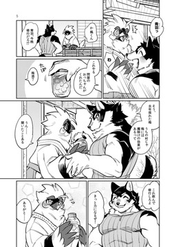 anthro beak blush blush_lines clothing container dialogue duo gift hand_holding holding_object jar kemono male outside shirt shrine shrine_maiden shy smile surprised tail talking_to_another tank_top text topwear white_body 1boshi aoha_(1boshi) kaede_(1boshi) avian bird canid canine canis chicken domestic_dog galliform mammal phasianid shiba_inu spitz 2024 comic hi_res japanese_text monochrome translation_request