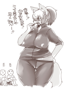 anthro anthro_focus athletic_wear bangs big_breasts big_nipples blush bodily_fluids bottomwear breasts butt butt_from_the_front camel_toe cheek_tuft clothed clothing cute_fangs dialogue facial_tuft fangs female female_focus fluffy fluffy_ears fluffy_tail front_view group hair hand_on_hip jacket kemono looking_at_another love_handles male nipple_outline nipples pants ponytail rolled_up_sleeves simple_background sitting slightly_chubby slightly_chubby_anthro slightly_chubby_female solo_focus sweat sweatdrop sweatpants tail teeth text thigh_gap tight_clothing topwear trio tuft whistle_(object) white_background zipper shinobe canid canine fox human mammal hi_res japanese_text monochrome portrait three-quarter_portrait translated