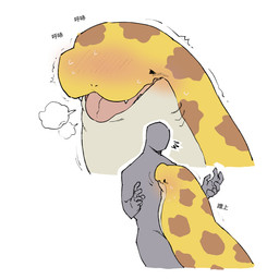 ambiguous_gender anthro blush blush_lines bodily_fluids breath dot_eyes duo emanata faceless_character feral gills hug markings multicolored_body simple_background simple_eyes spots spotted_body sweat text tongue tongue_out two_tone_body white_background yellow_body aoihinoki1024 eel_(aoihinoki1024) aquatic eel fish human mammal 1:1 hi_res translation_request male_(lore)