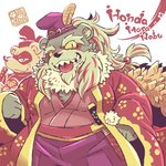 anthro clothing duo hat headgear headwear kemono male overweight overweight_male robe text tongue tongue_out doggiemonkey sengoku_puzzle honda_masanobu tokugawa_ieyasu bear canid canine mammal raccoon_dog tanuki 1:1 2017 low_res