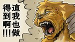 anthro bodily_fluids cross-popping_vein male scene_reference solo tears text him_army baki_the_grappler jack_hanma canid canine canis domestic_dog mammal 16:9 bust_portrait chinese_text hi_res meme portrait widescreen