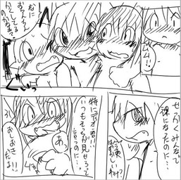 antennae_(anatomy) anthro balls blush dialogue drunk genitals group hug male male/male nervous nipples nude penis penis_grab shota sketchy substance_intoxication tapering_penis text trio young young_anthro doneru dion_(doneru) levor shari mammal scalie black_and_white comic digital_drawing_(artwork) digital_media_(artwork) japanese_text line_art monochrome multiple_scenes right_to_left sketch translation_check translation_request
