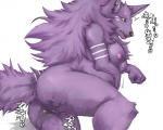 amniotic_fluid anthro belly birth bodily_fluids breasts contractions female fur genital_fluids hair half-closed_eyes heart_symbol labor narrowed_eyes nipples nude orange_eyes pregnant purple_body purple_fur solo tattoo text water_breaking captainjohkid canid canine canis mammal wolf 2019 5:4 hi_res japanese_text translated