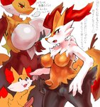 anthro big_breasts blush breasts cute_fangs evolutionary_family eyes_closed fangs female feral genitals group male open_mouth penis teeth text shiroepsilon nintendo pokemon braixen canid delphox fennekin generation_6_pokemon mammal pokemon_(species) 2020 japanese_text partially_translated translation_request