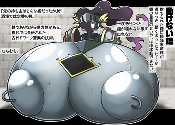 1_eye big_breasts black_body blush bodily_fluids breast_armor breasts brick brick_background female highlights_(coloring) huge_breasts hyper hyper_breasts mouthless purple_blush purple_highlights solo sweat sweatdrop text mg0rx ghost humanoid shadow_creature spirit hi_res japanese_text translation_request