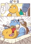 ambiguous_gender angry anthro bath bathtub blue_body blush dialogue duo eating eyes_closed food humor kemono orange_body overweight speech_bubble text water unagi_bukuro nintendo pokemon blastoise dragonite generation_1_pokemon pokemon_(species) 2020 hi_res japanese_text translated