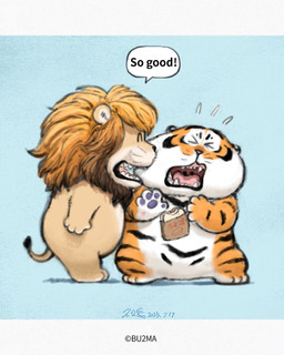 anthro bite biting_another chibi dialogue duo eyes_closed kemono male simple_background slightly_chubby standing text bu2ma felid lion mammal pantherine tiger 2025 4:5 english_text hi_res