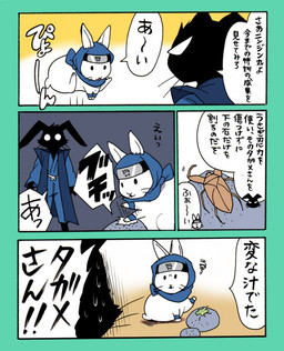 ambiguous_gender anthro clothed clothing crush death dialogue exclamation_point feral group speech_bubble text ichthy0stega arthropod insect lagomorph leporid mammal rabbit 2015 comic japanese_text translation_request