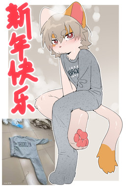 anthro blush bodily_fluids covering covering_self embarrassed kemono looking_at_viewer male pawpads sitting solo sweat text young young_anthro young_male morria_a brooklyn_sweater bunbun_(morria_a) domestic_cat felid feline felis mammal 2025 chinese_text english_description hi_res translated