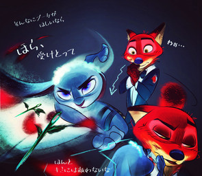 anthro anthro_on_anthro black_tie_(suit) blood bodily_fluids bow_tie clothed clothing dialogue dress duo female fingers fur grey_body grey_fur interspecies legband long_ears male male/female multicolored_body multicolored_fur narrowed_eyes open_mouth red_body red_fur suit tan_body tan_fur teeth text thighband weapon wedding_dress wounded nibkman0304 disney zootopia judy_hopps nick_wilde canid canine european_rabbit fox lagomorph leporid mammal oryctolagus rabbit red_fox true_fox hi_res japanese_text translation_request