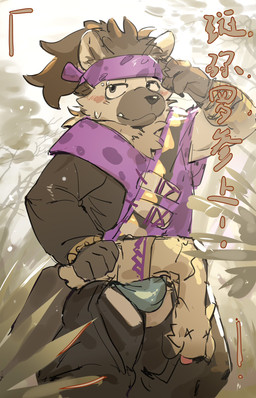 accessory animal_skin anthro asian_clothing blush bottomwear bulge clothing east_asian_clothing fundoshi grey_body hair headband japanese_clothing looking_at_viewer male markings solo spots spotted_body standing tail teeth underwear p7ywirzyw8lesuc yuqiqiya54831 arknights hypergryph studio_montagne spot_(arknights) hyena mammal spotted_hyena 2026 hi_res