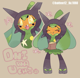 2_toes ambiguous_gender blush blush_lines eyes_closed fangs feet food open_mouth simple_background solo star_eyes teeth toes tongue yellow_eyes batten12 nintendo pokemon generation_9_pokemon humanoid legendary_pokemon ogerpon pokemon_(species) teal_mask_ogerpon 2026 digital_media_(artwork) signature female_(lore)