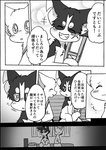 2020 a-chan ayaka canid canine canis comic domestic_dog feral husky japanese_text kemono mammal mashiro monochrome nordic_sled_dog right_to_left spitz text translated