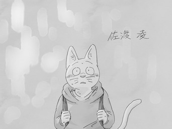 anthro backpack biped blush clothing hoodie humanoid_hands kemono solo topwear pommn_mn domestic_cat felid feline felis mammal 2022 4:3 hi_res monochrome