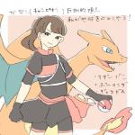 ambiguous_gender black_clothing black_dress blue_eyes border brown_hair clothing dress duo female feral fire hair holding_object light_body light_skin orange_body pink_background pokeball simple_background tail text white_border buke3jp momoiro_clover_z mythology nintendo pokemon charizard dragon generation_1_pokemon human mammal mythological_creature mythological_scalie pokemon_(species) scalie 1:1 japanese_text