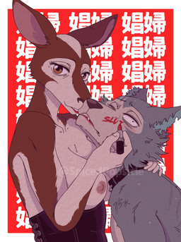 anthro anthro_on_anthro big_breasts bodily_fluids body_writing border breasts clothing collar corset degradation dominant dominant_female duo eyelashes female frown fur lingerie lipstick looking_at_viewer makeup male male/female nipples notched_ear nude number one_eye_closed pattern_background red_background scar simple_background smile submissive submissive_male sweat tattoo teeth text topwear tuft white_border writing_on_face spicedpopsicle beastars cosmo_(beastars) legoshi_(beastars) canid canine canis giraffid mammal okapi wolf 2022 english_text hi_res japanese_text translation_check translation_request url warm_colors