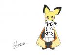 2019 4:3 ambiguous_gender black_eyes black_tail calligraphy duo generation_2_pokemon generation_3_pokemon harara hi_res japanese_text looking_down multicolored_ears nintendo pichu pink_cheeks pokemon pokemon_(species) reiwa short_tail signature simple_background smile snorunt standing tail text translated two_tone_ears white_background yellow_body