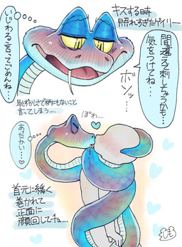 ambiguous_gender blue_body blue_scales blush duo faceless_character fangs feral kissing male scales teeth text yellow_eyes shimo_mi_0503 disney zootopia anon gary_de'snake pit_viper reptile scalie snake viper 2025 digital_media_(artwork) hi_res japanese_text translation_request