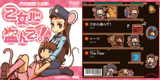 animal_ears animal_tail clothing cuff_(restraint) detained female group handcuffed handcuffs metal_cuffs police police_uniform restraints text uniform riyo_(artist) mappy mappy_(character) riyo_(lyomsnpmp) domestic_cat felid feline felis humanoid mammal mouse murid murine rodent digital_media_(artwork) japanese_text