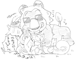 anthro belly_rub blush chibi duo eyes_closed eyewear lying male male/male on_ground on_side open_:3 paws size_difference smile sunglasses text tickling tickling_belly young young_anthro maru_show animal_crossing nintendo bud_(animal_crossing) marshal_(animal_crossing) ambient_arthropod ambient_insect felid grey_squirrel lion mammal pantherine rodent sciurid tree_squirrel 2020 hi_res monochrome translated adult_(lore)