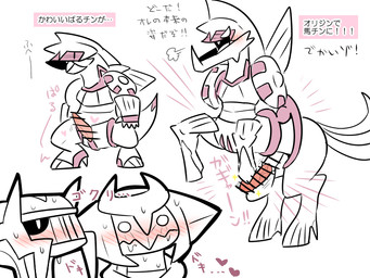 alternate_form animal_genitalia armor biped_to_quadruped blush bodily_fluids censored_genitalia female feral fin genitals group headgear helmet male penis pink_body shoulder_pads sweat tail text trio wings gngmrkas kkkkkkasgai mythology nintendo pokemon altered_forme_giratina dialga dragon generation_4_pokemon generation_8_pokemon giratina legendary_pokemon mythological_creature mythological_scalie origin_forme_palkia palkia pokemon_(species) scalie 4:3 censored japanese_text monochrome translated brother_(lore) brother_and_sister_(lore) incest_(lore) sibling_(lore) sister_(lore)