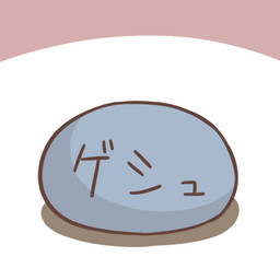 rock simple_background text zero_pictured rairai-no26-chu 1:1 2017 japanese_text low_res translated